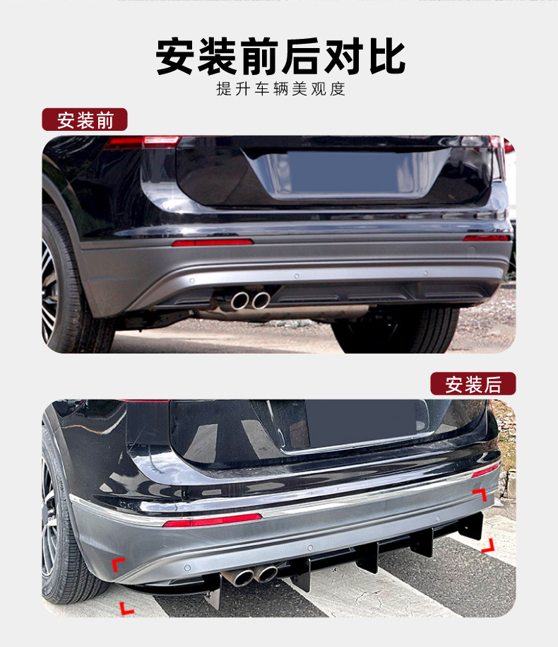 Rear Lip Spoiler for Volkswagen Tiguan MK2 2021-2023