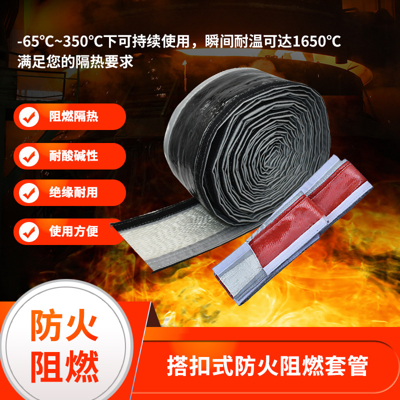 卡扣式硅橡胶管绝缘护套裸线耐高温开口硅胶玻纤管