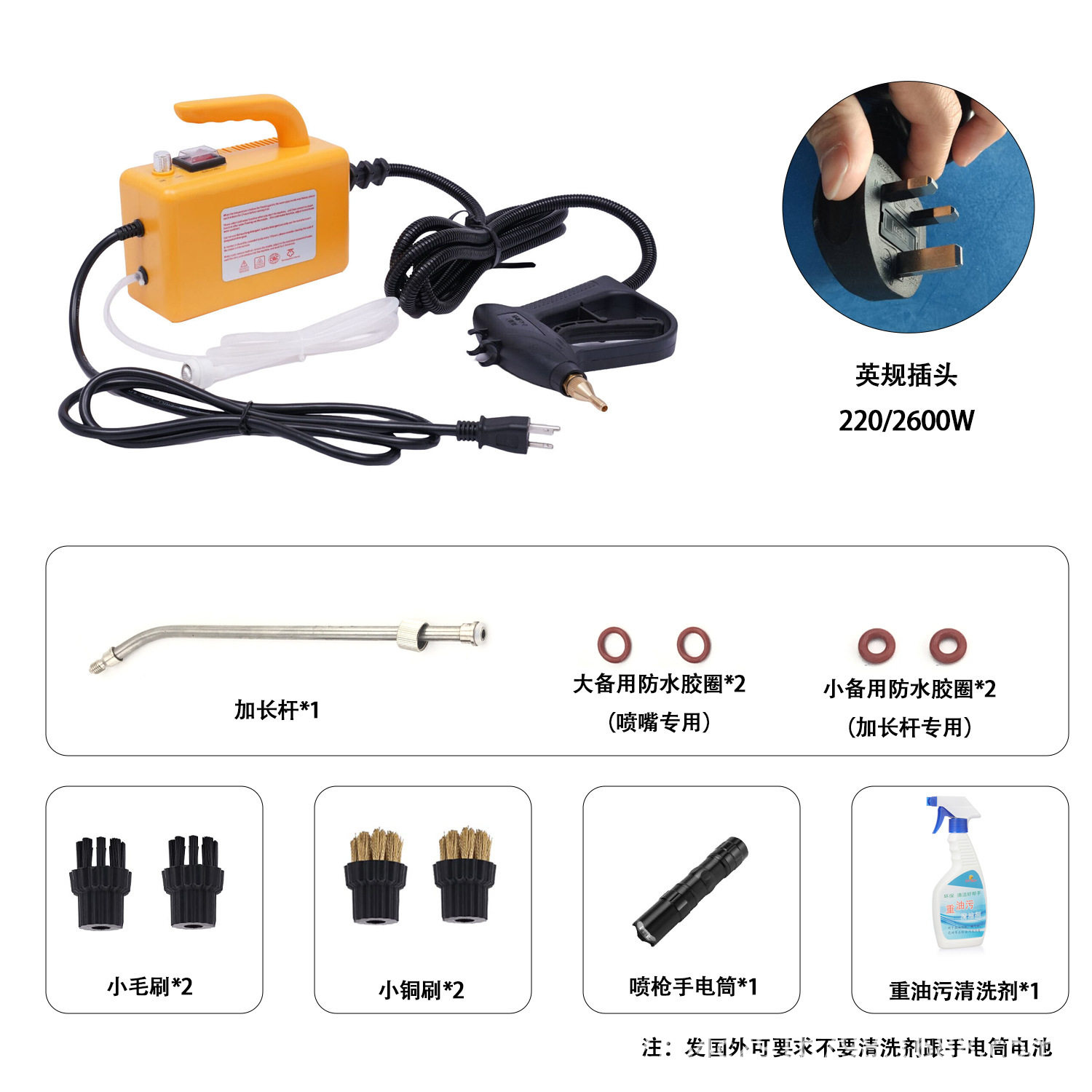220V / 2600w enchufe de regulación británica autocontrol amarillo