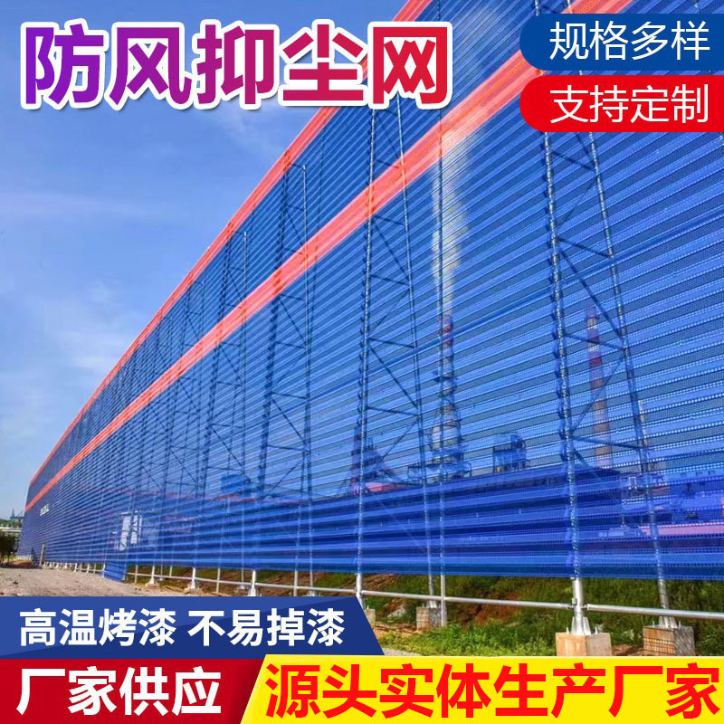 现货金属防风抑尘网挡风墙港口码头蝶形网煤场柔性安全网厂家防腐