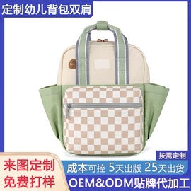 冰袋冰包;旅行包袋;休闲背包
