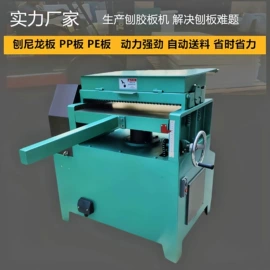 PP塑料板;塑机辅机;尼龙塑料板