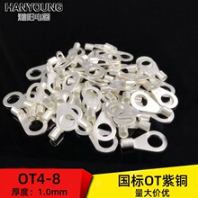 OT4-8�������~���ڈA������^�䉺O�ͽӾ����Ӿ����Ӻ�1.0mm