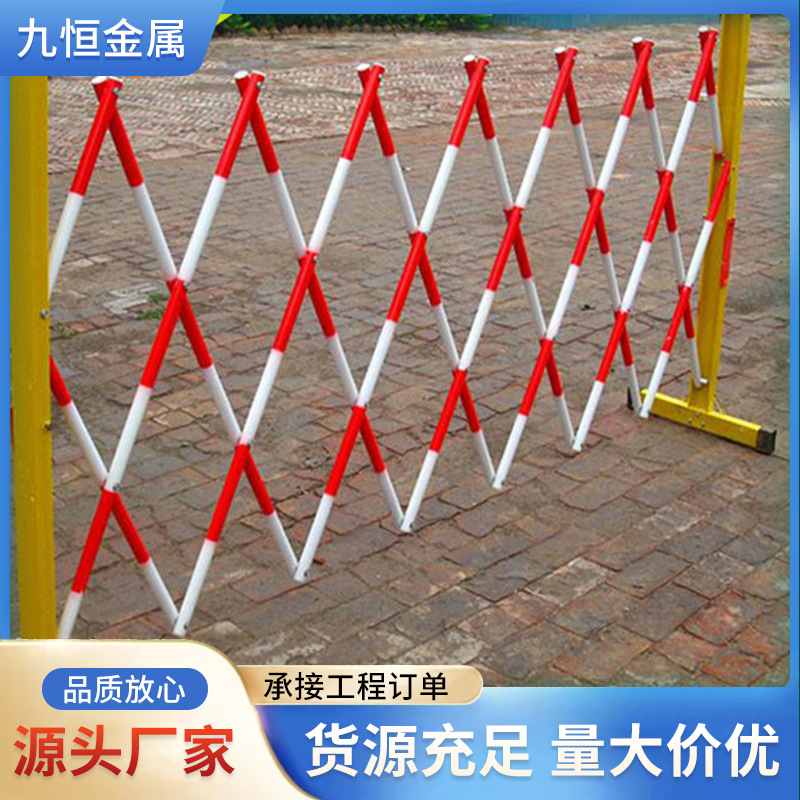 伸缩护栏可移动折叠护栏玻璃钢电力施工防护警戒隔离管式防护栏
