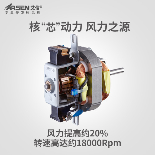 Aisin hair dryer hair salon and barber shop special dryer 5010/8058/6010/9010/8010/K8/K9