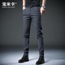 男士休闲裤秋季2023新款韩版修身长裤春秋季潮流弹力百搭小脚男裤