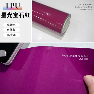 Auto Color Change Film — wholesale car color change film - tpu-starlight-ruby-red-152-15m