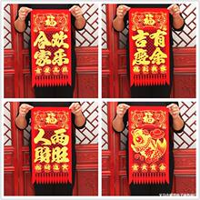 2026马新年植绒布烫金吊钱挂钱掉钱春节过年挂钱过门钱烫金4开
