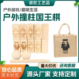 运动休闲玩具;棋牌/桌游;积木类