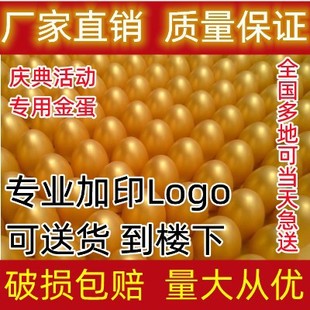 �����l�ҽ𵰔[���_�I�c�九������ӳ骄���ߏS�ҶYƷ�y���ʵ�