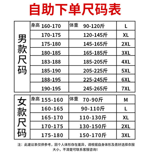 Sheng Tianlong outdoor jacket couple spring and autumn hooded work jacket windproof jacket one drop work clothes