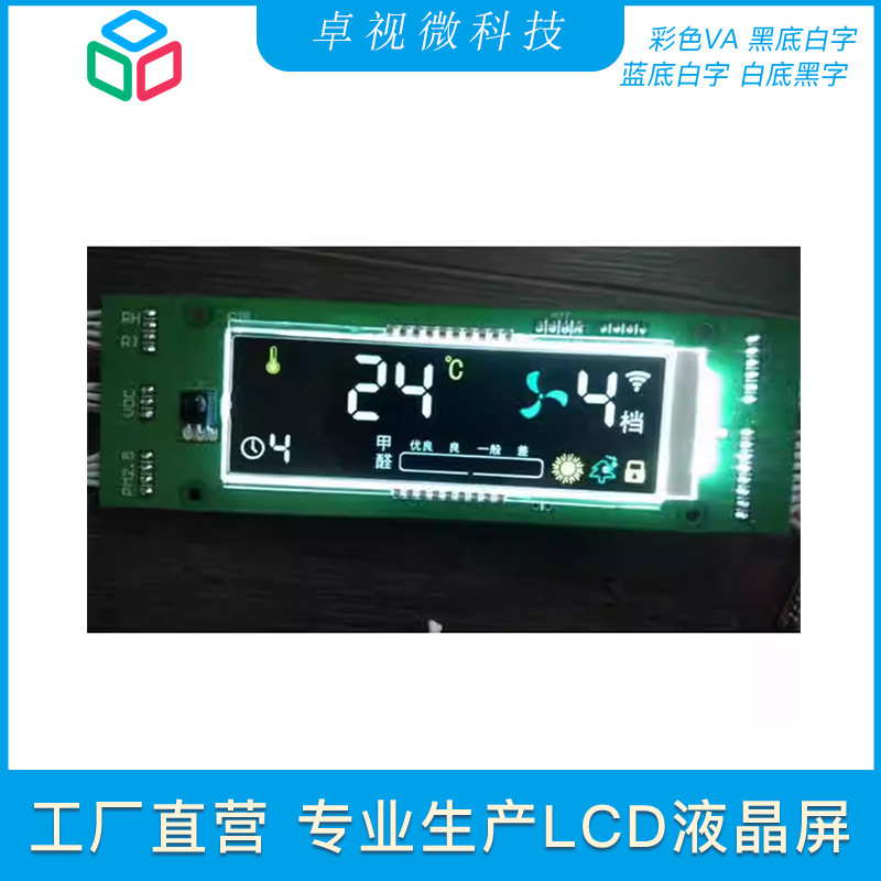 Lcd Segment Code Screen Module Lcd Lcd Screen Module Capacitive Touch Lcd Screen Lcm Module Design Tn Screen