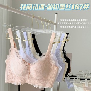 Sexy Lace Front Buckle Underwear Women's Small Chest Push-up Anti-sagging Side-closing Adjustable Bra