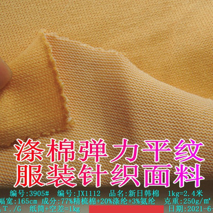 �����n��77%������+20%��]+3%���]250g������ޏ������bᘿ�����