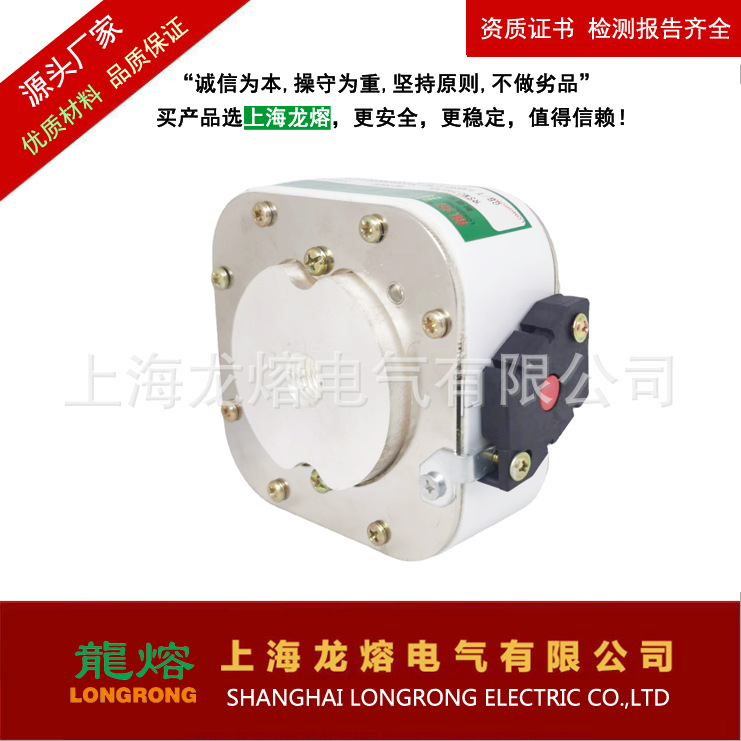 替代熔断器PC73GB69V800EF,认准"龍熔"品牌低压熔断器