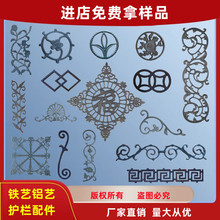 铁艺大门配件铸铁花火轮庭院门护栏围栏玉兰花花片铁皮铸造垒德株
