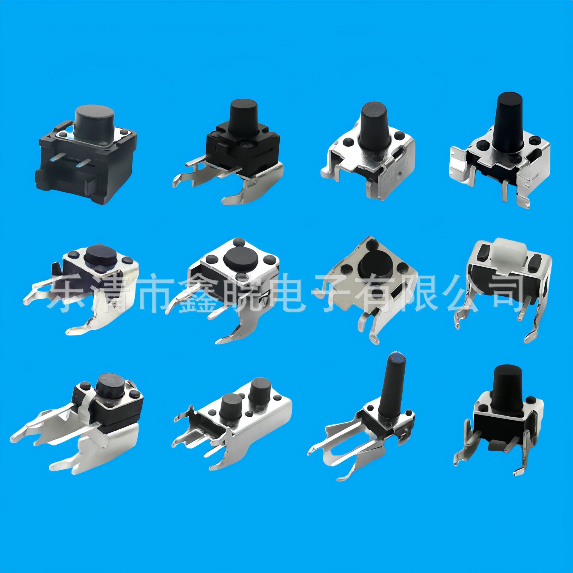 供应轻触开关6*6*5双连支架TC-00100H侧按按键开关带铁支架