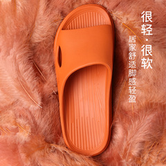 Direct Manufacturer Sales Summer EVA Slippers for Women, Indoor Home Use, Couple Cooling Slippers, Bathroom Anti-Slip Silent, Wholesale