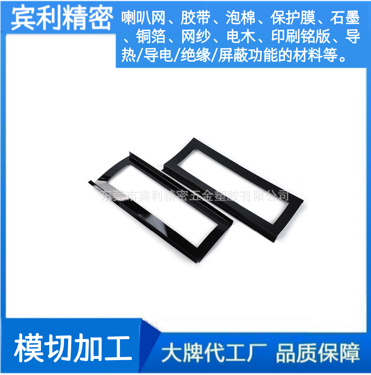 厂家生产pvc片材光黑哑面塑料片 哑黑磨砂绝缘片 亮面印刷片硬塑