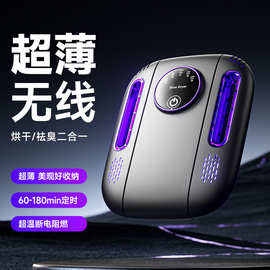 工厂定制智能定时烘鞋器除臭干鞋机跨境恒温干鞋器家用鞋子烘干机