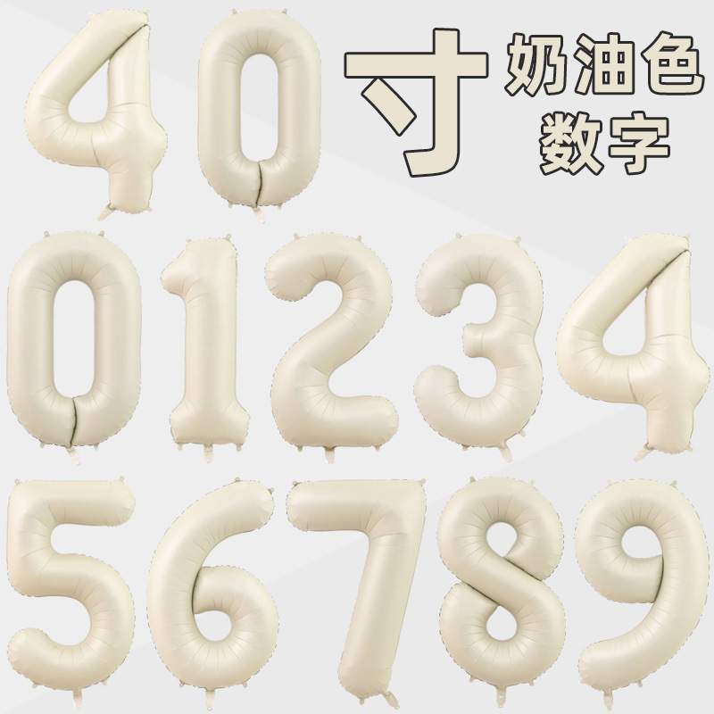 Brand creamy digital balloon