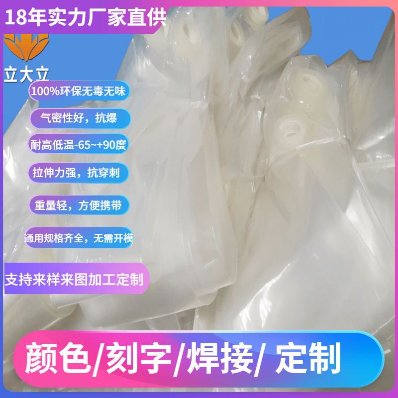 充气聚氨酯抗冲击膜 吹气抗膜管打气薄膜套PU管广东省TPU吹充袋否