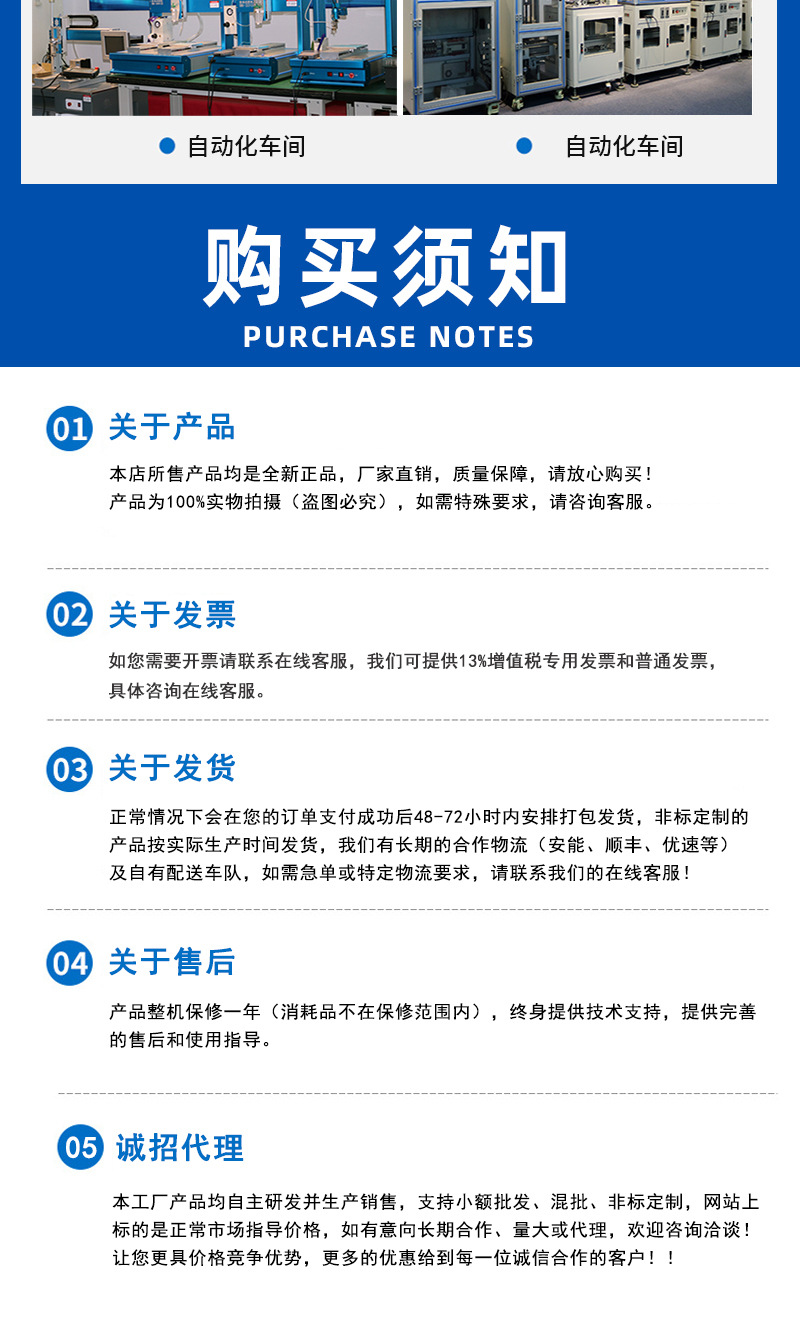 柜式自动焊锡机（双头模组）_12