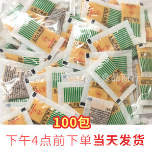 ���ǧ�u�u10g*100��ˮ���߲�ɳ���uɫ��֭�h������u�決ɳ���u