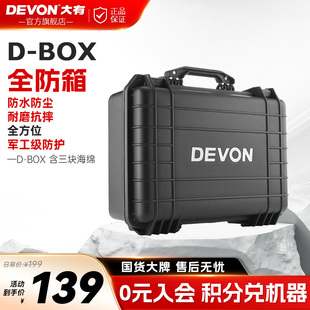 ����ȫ����D-BOX��a���Ãx����๦������ʽ�O���ռ{����𹤾�