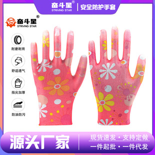 Դ�^�S�����lŮʿ13ᘲ�ɫӡ��PU�Tָ�ڱ����������b�䱣����͸��