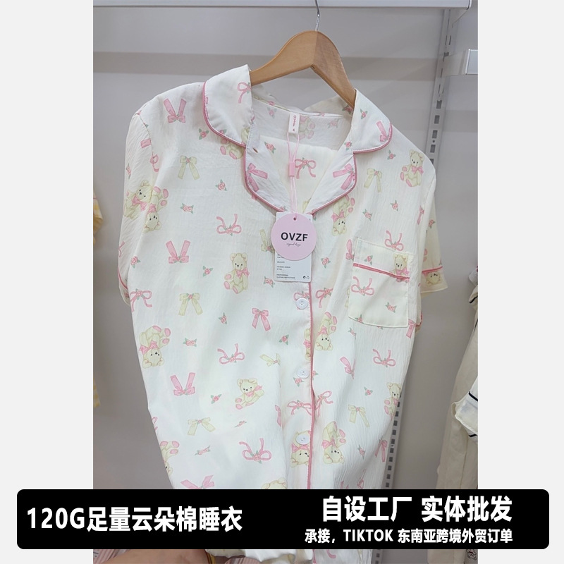 Nube de algodón pijama de verano nueva pareja impresión de dibujos animados ropa para el hogar pantalones cortos de mangas cortas dos piezas set