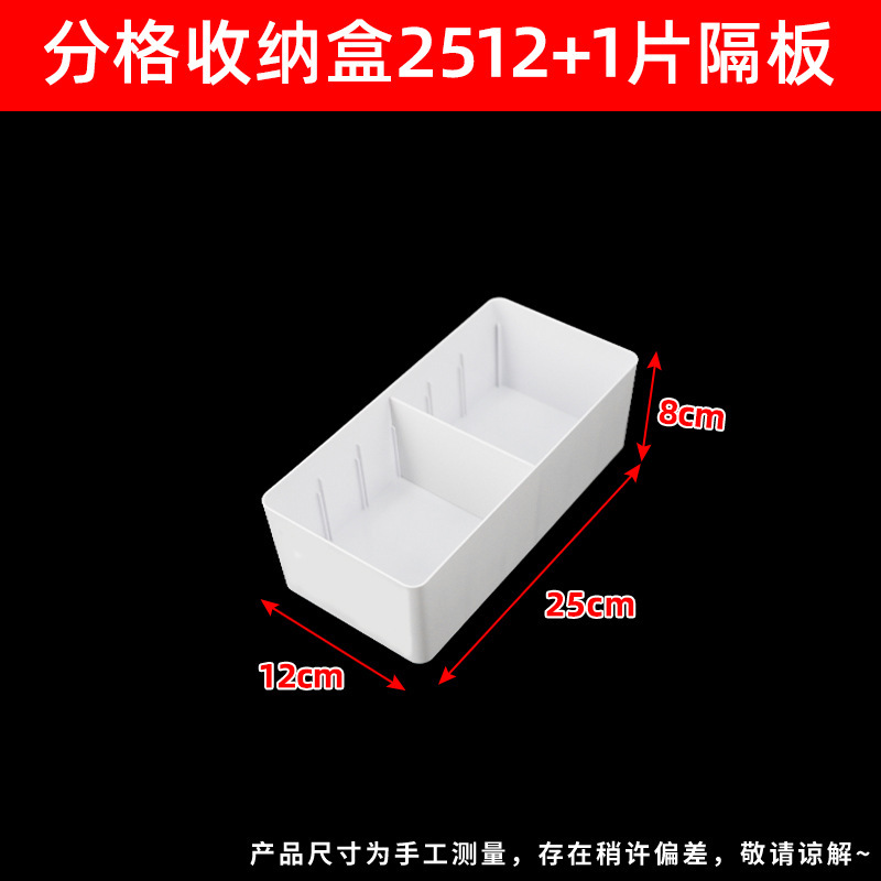 病院用引き出し分格収納ケース多格テーブル仕切ケース長方形プラスチック病院薬品分類整理|undefined