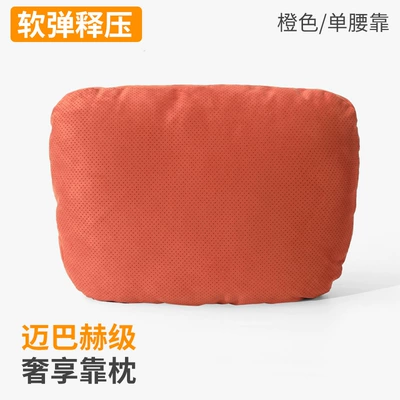 Headrest | Dupont Bio-Velvet All-Season Neck - orange-single-lumbar-support-dupont-cotton-core-suede-breathable-perforation-carton-packaging-the-headrest-comes-with-a-strap-a-pack-of-dupont-bio-velvet-is-given-as-a-gift