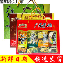 �V�|�خa�Y�����ŏV�����ڶ����ͶY��Ʒ������ɫ���y���c��ʳС��