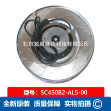 Fans-tech�����_ȫ��ԭ�bSC450B2-AL5-00���{ ɢ���L��  �x���L�C