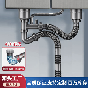 Space-saving kitchen vegetable basin sewer pipe fittings sink water pipe sewer double tank fittings thickened deodorant suit