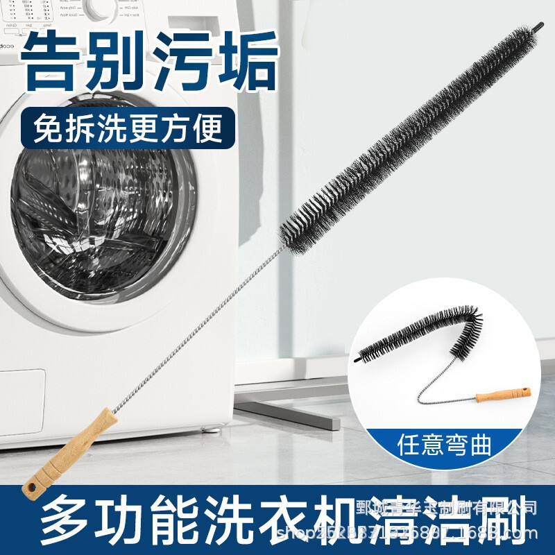 Wholesale In-Stock Washing Machine Cleaning Brush, Drum Washing Machine Brush, Dryer Vent Pipe Brush, Multi-Purpose Gap Brush