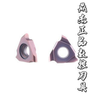 ���b�A�����ǲ۵�ƬTGF32R100/R150/R200/R250/R300-R0.5/1.0/1.5
