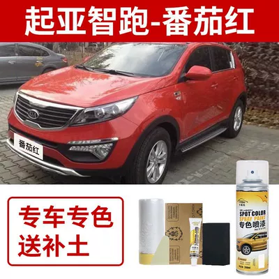 Transparent White Spray Paint, Avtomobil boya qələmləri - kia-sportage-tomato-red