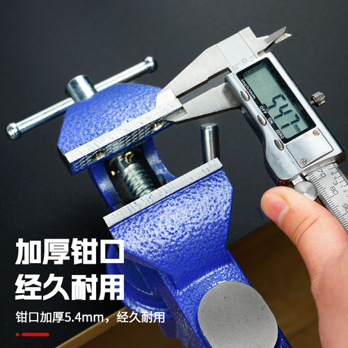 Multifunctional bench vise, mini workbench, household universal woodworking table vise, small bench vise, clamp, flat-nose pliers