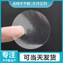 ͸��PET����t������N�}�Q˺�N���N߅�˺��Y�а��b�A�˿�ӡ����