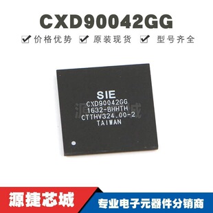 CXD90042GG ���bBGA SIE PS4 Pro�Ϙ�оƬ 42gg ic оƬ ȫ��ԭ�b