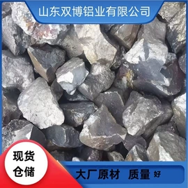 铜及铜合金材;铝及铝合金材;铝合金