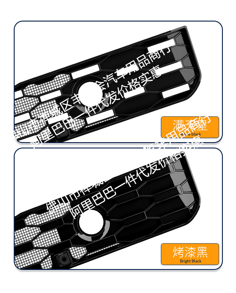 Suitable for Jishi 01 Full-Sky Star Integrated Welded Car Insect-Proof Net Front Grille Special Modification Decorative Strip Accessories