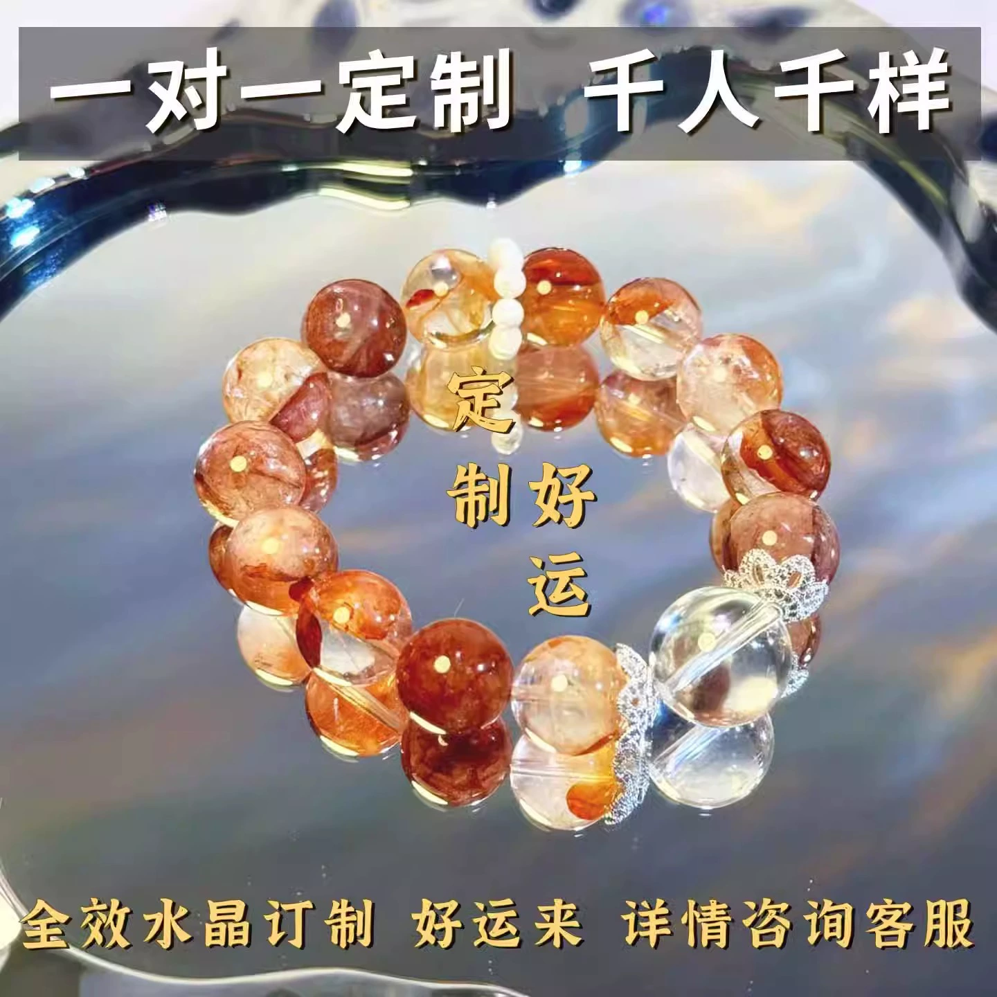 Индивидуальные эксклюзивные дизайнерские браслеты и ожерелья из натурального кристалла ручной работы, оптовая продажа напрямую с фабрики.