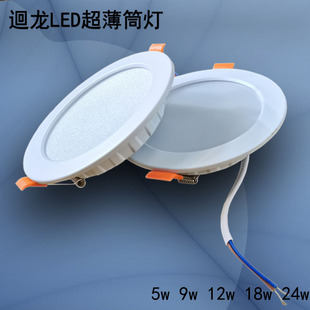 ޒ��LEDͲ�����b���̈��Ƶ�͏d�͏d���Ƕ��ʽ��HL40040���bͲ��