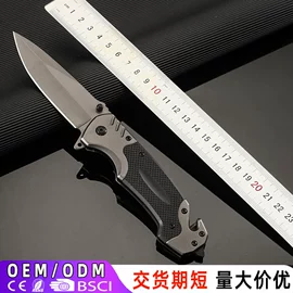 折刀;斧子;多功能刀钳
