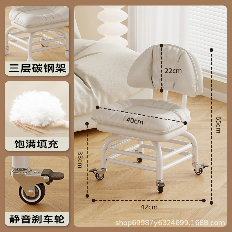 Rueda universal alta pequeña silla silenciosa silla de respaldo polea banco bajo con artefacto de bebé banco de belleza para cambiar zapatos para el hogar