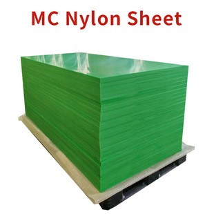Blue MC Nylon Sheet PA6 Nylon Block Plate