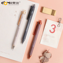 东米DM-903有诗按动中性笔简约日系文艺范小清新st针管头黑笔
